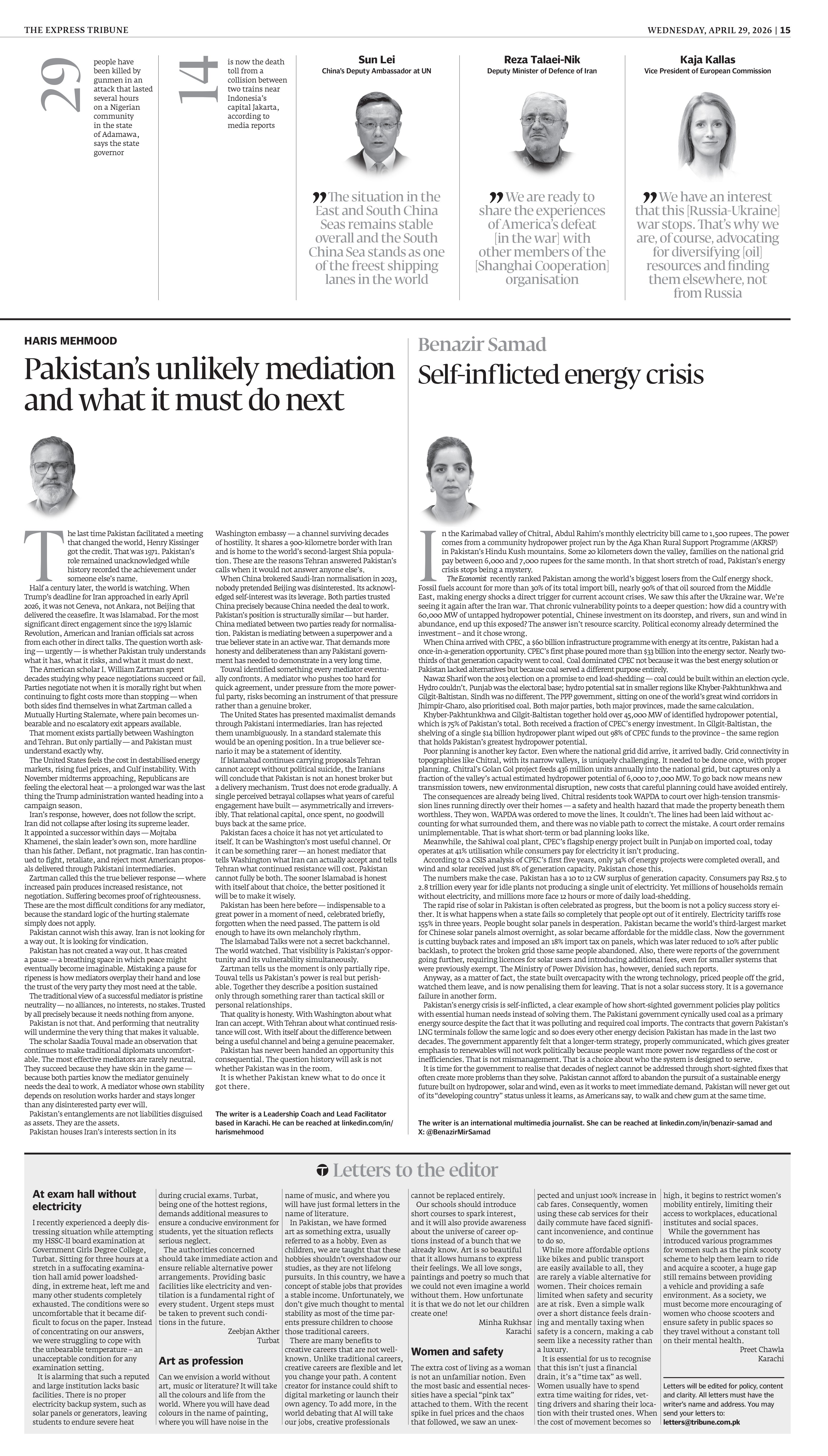 epaper image