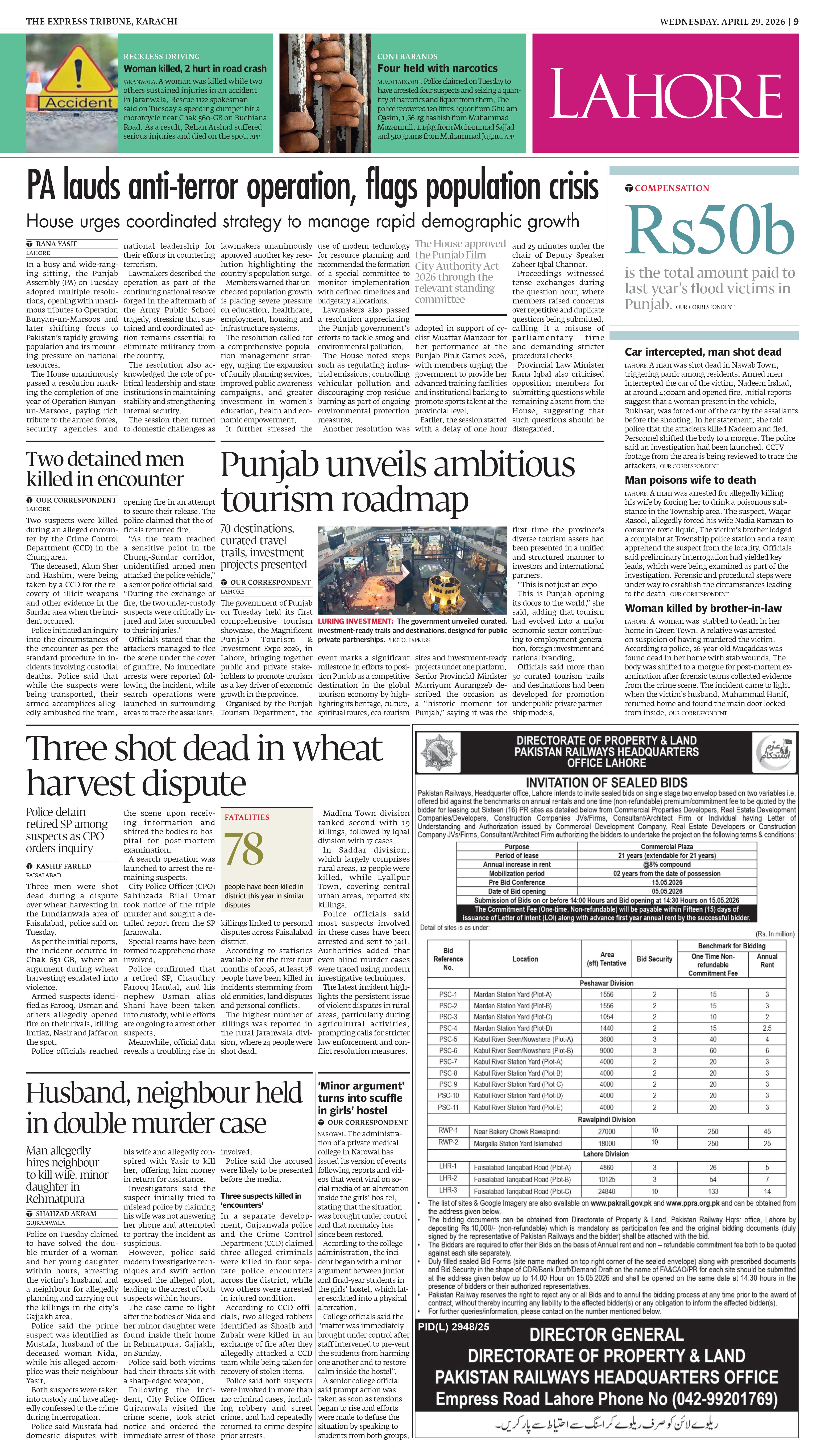 epaper image