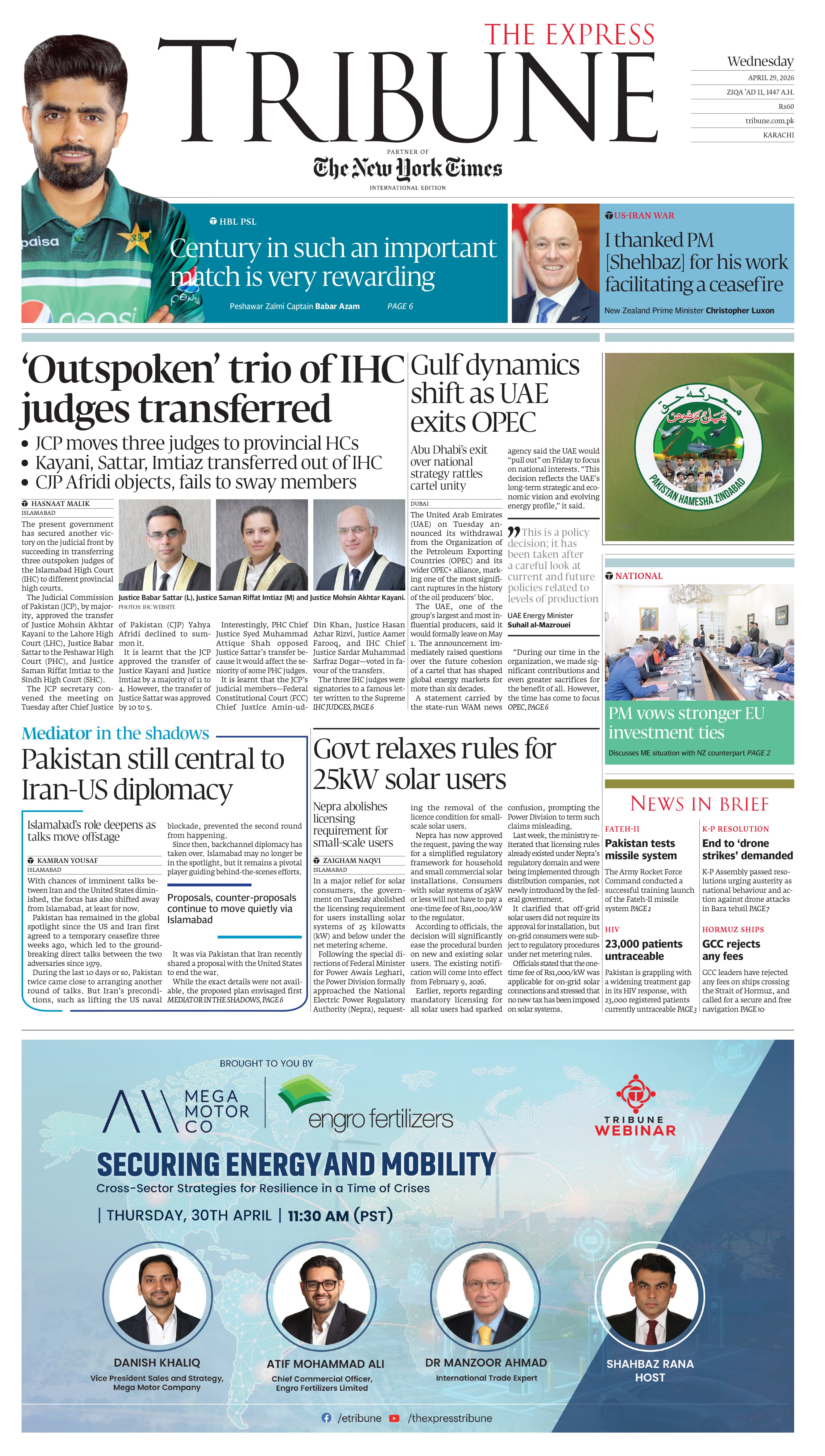 epaper image