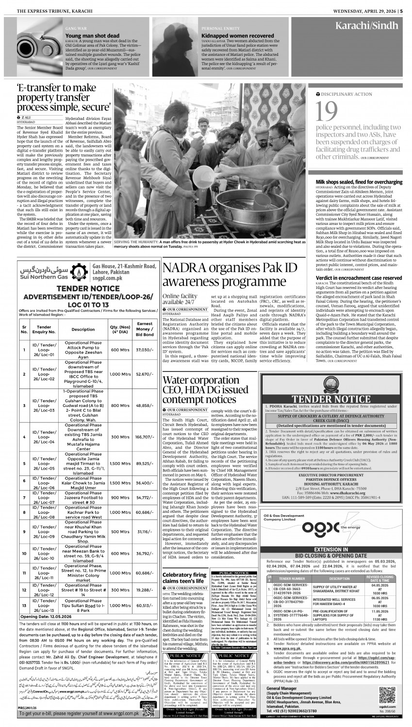 epaper image