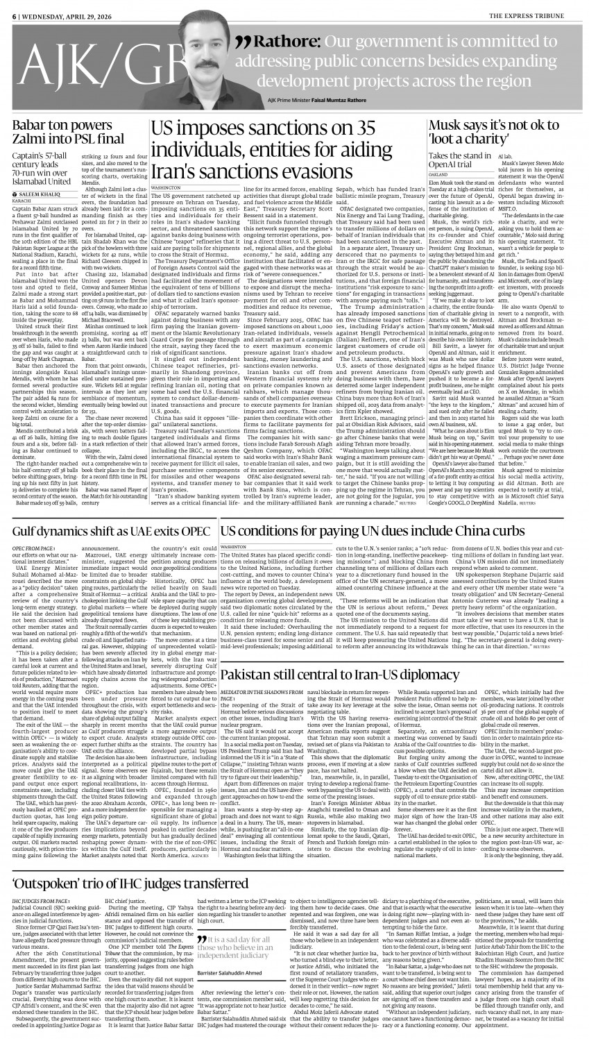 epaper image
