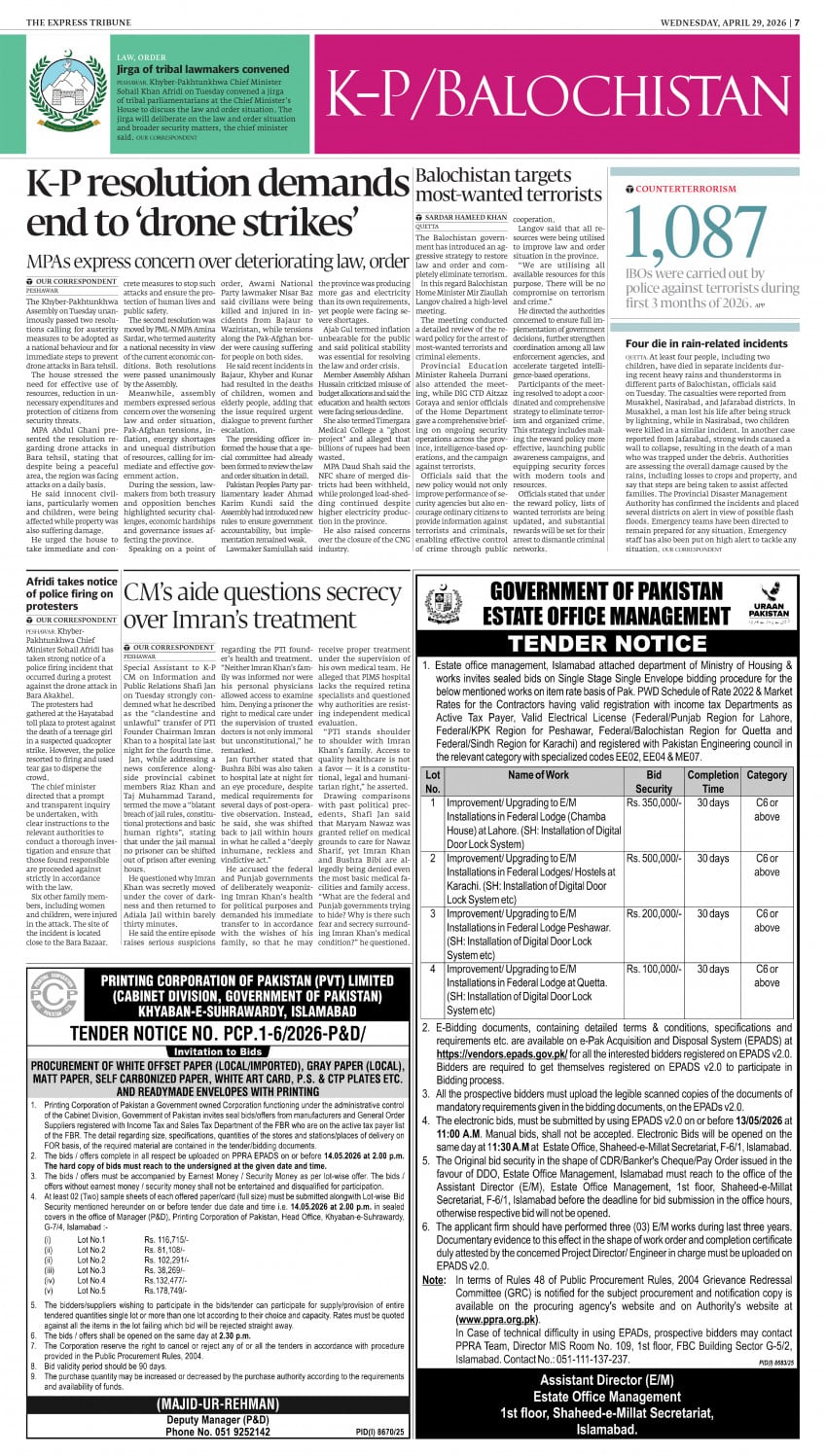 epaper image