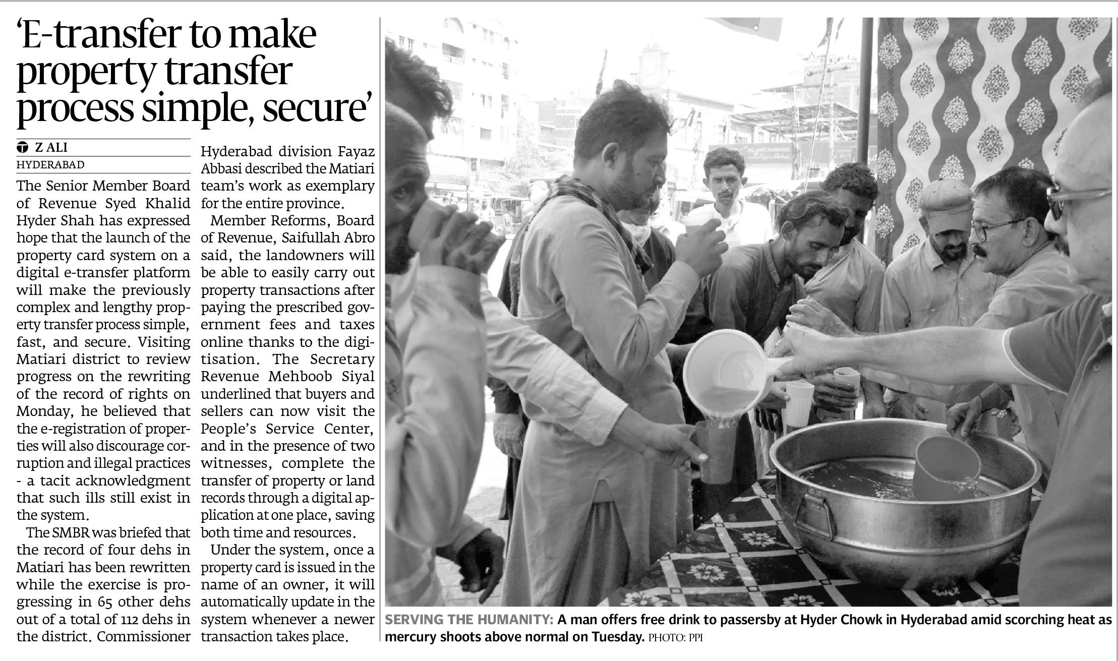 Express Tribune epaper