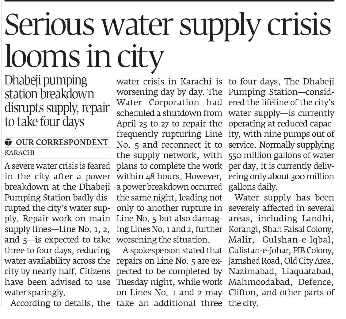 Express Tribune epaper