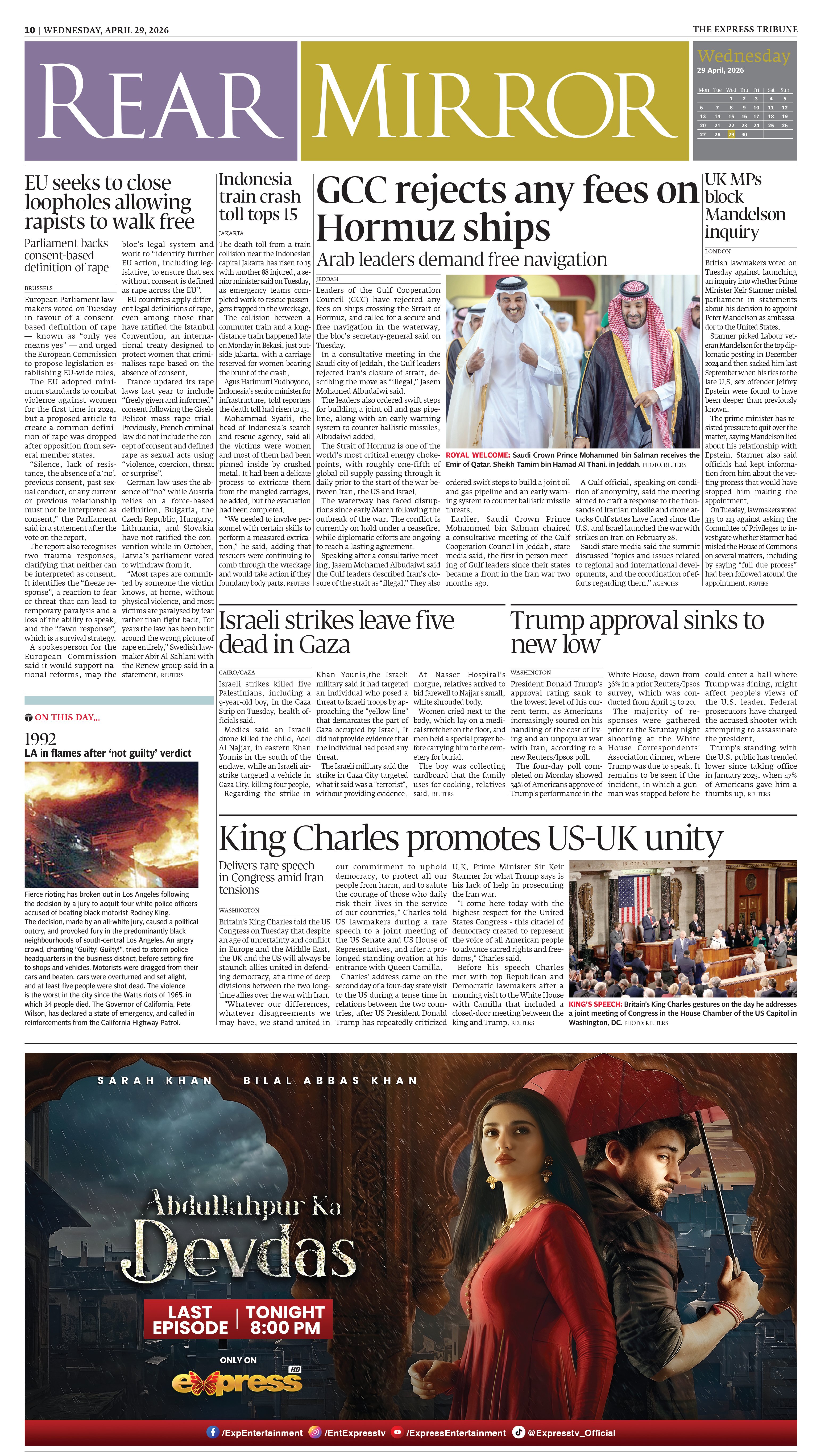 epaper image