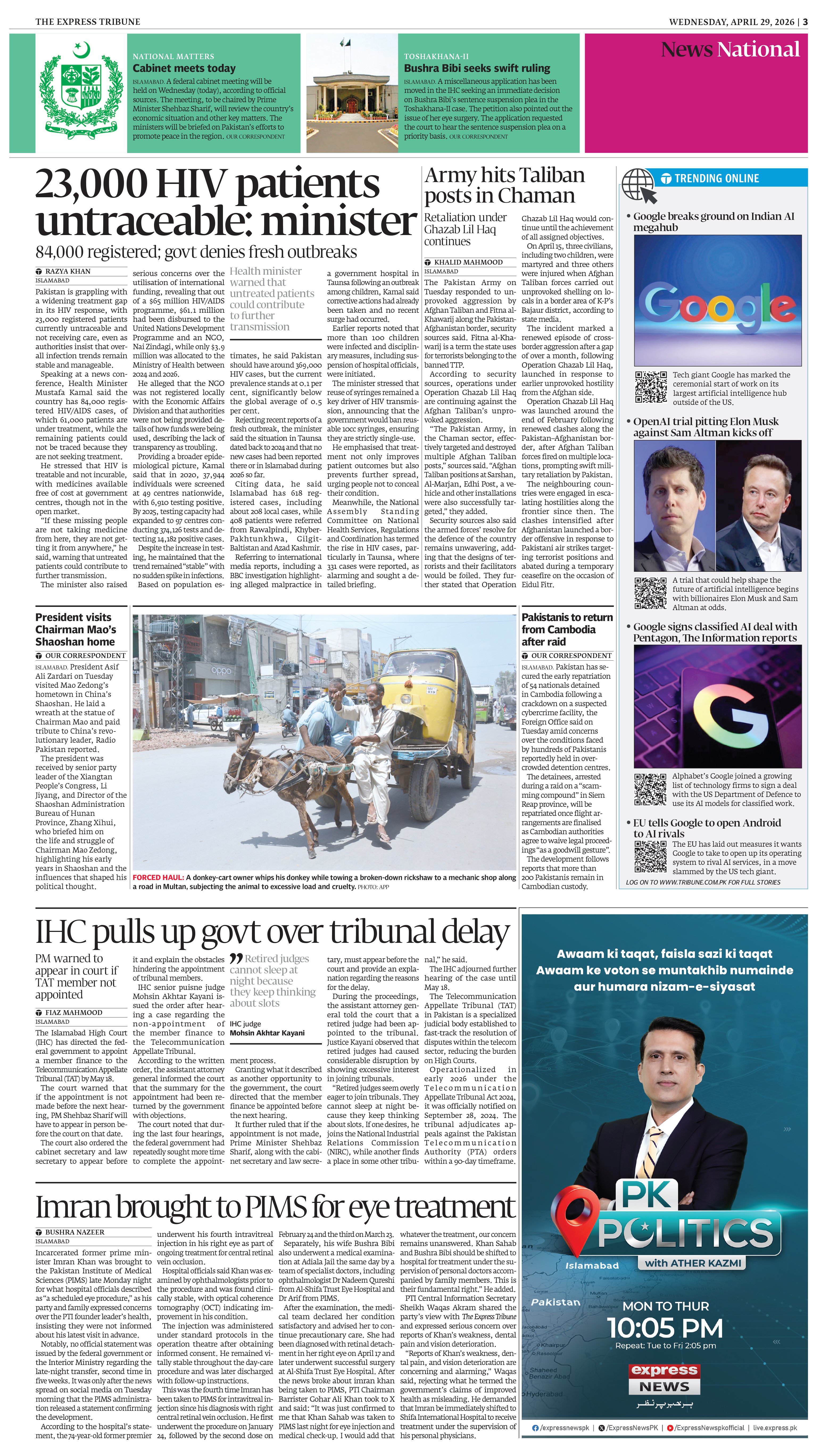 epaper image