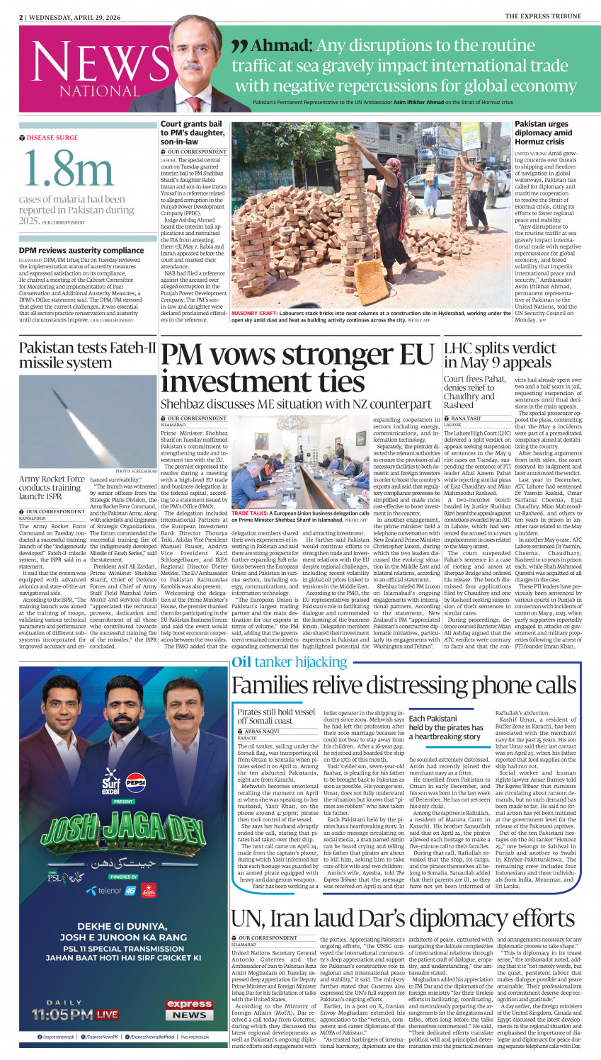 epaper image