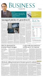 epaper image