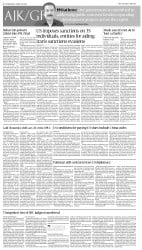 epaper image