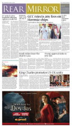 epaper image