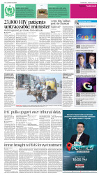 epaper image