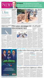 epaper image