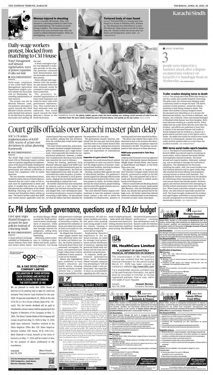 epaper image