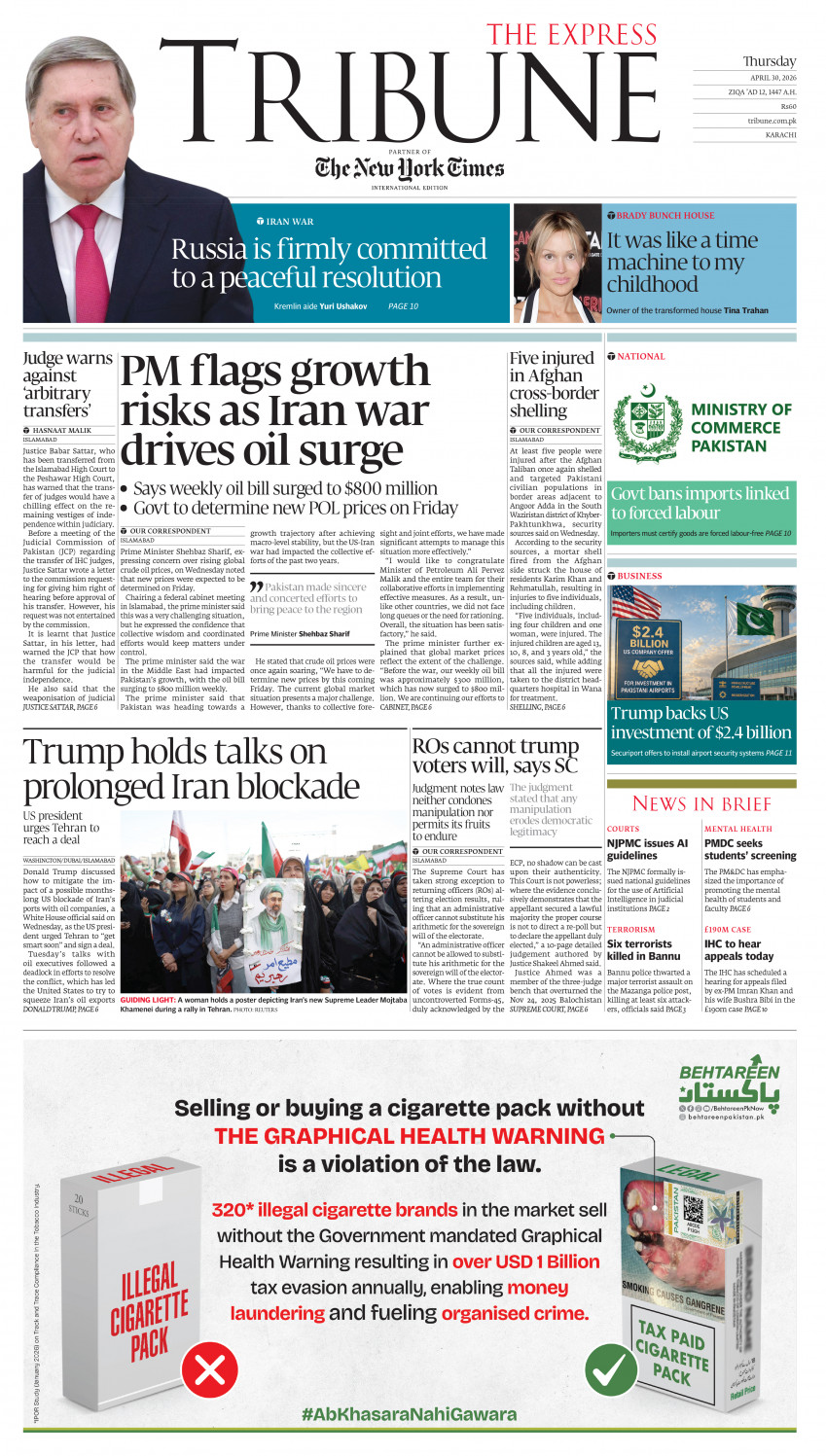 epaper image