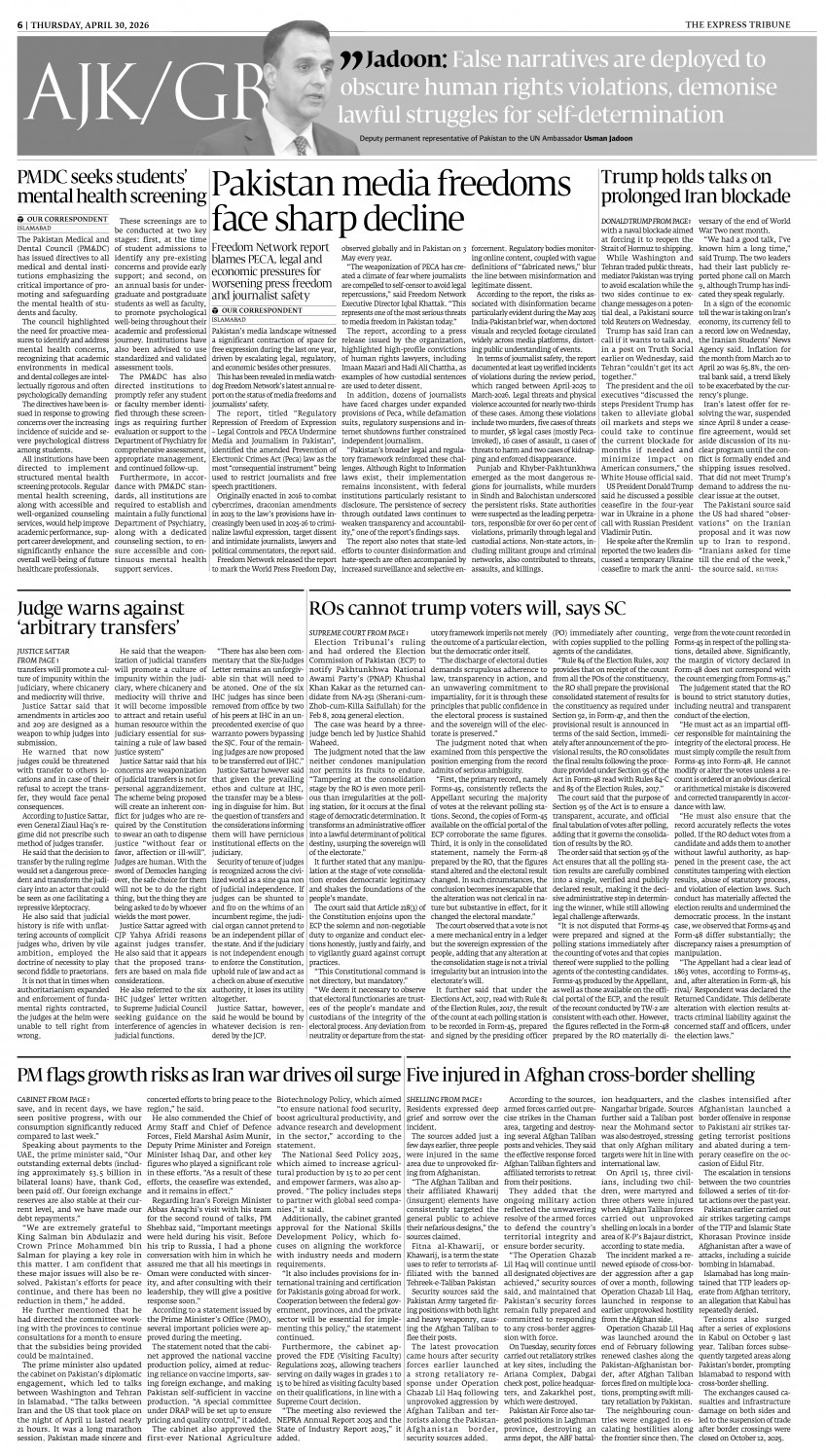 epaper image