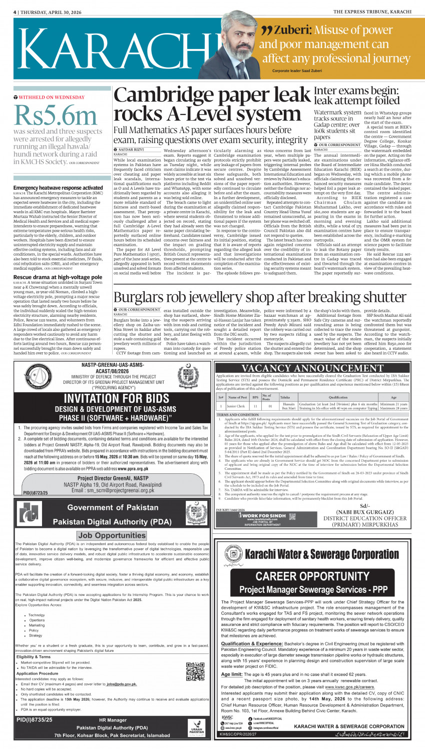 epaper image