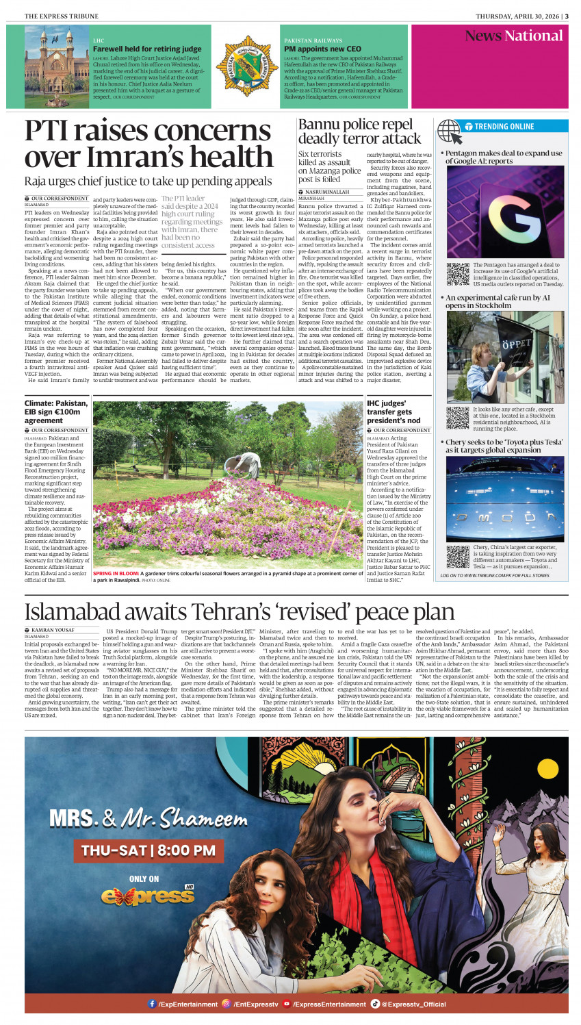 epaper image