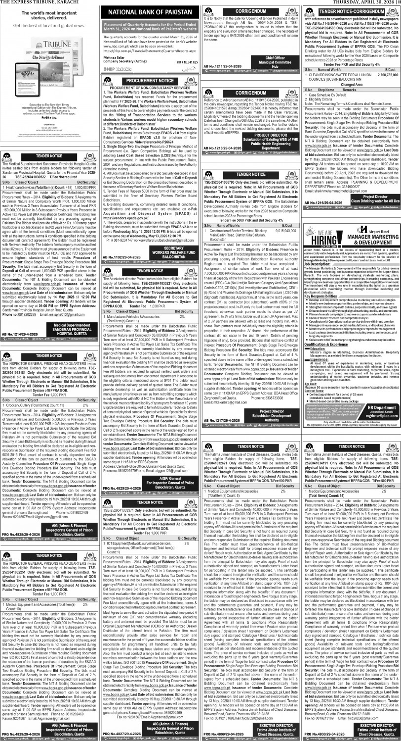 epaper image