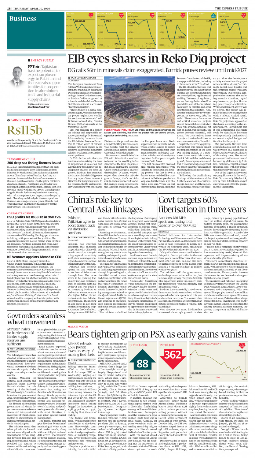 epaper image