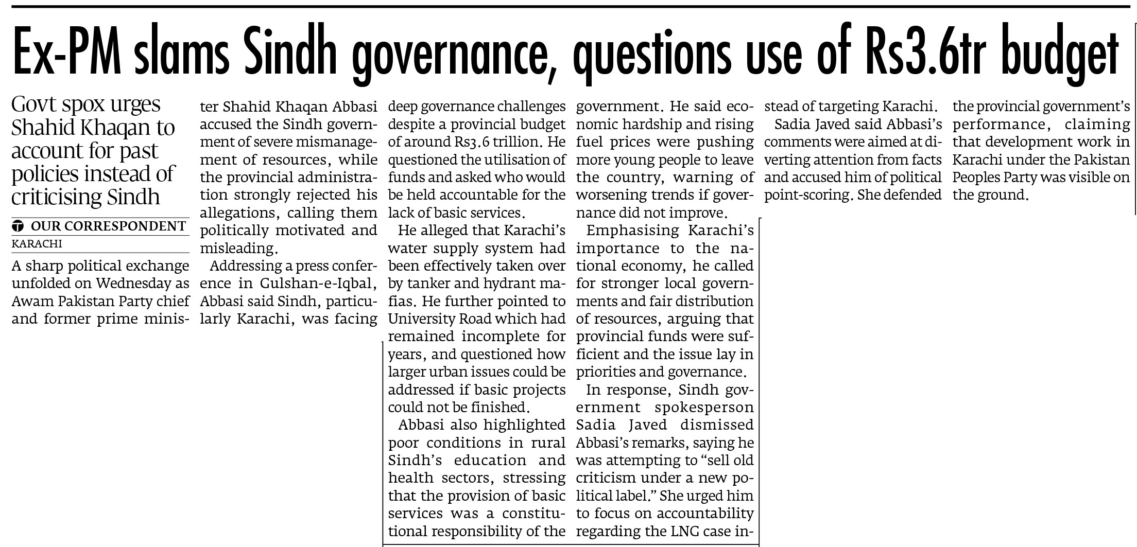 Express Tribune epaper