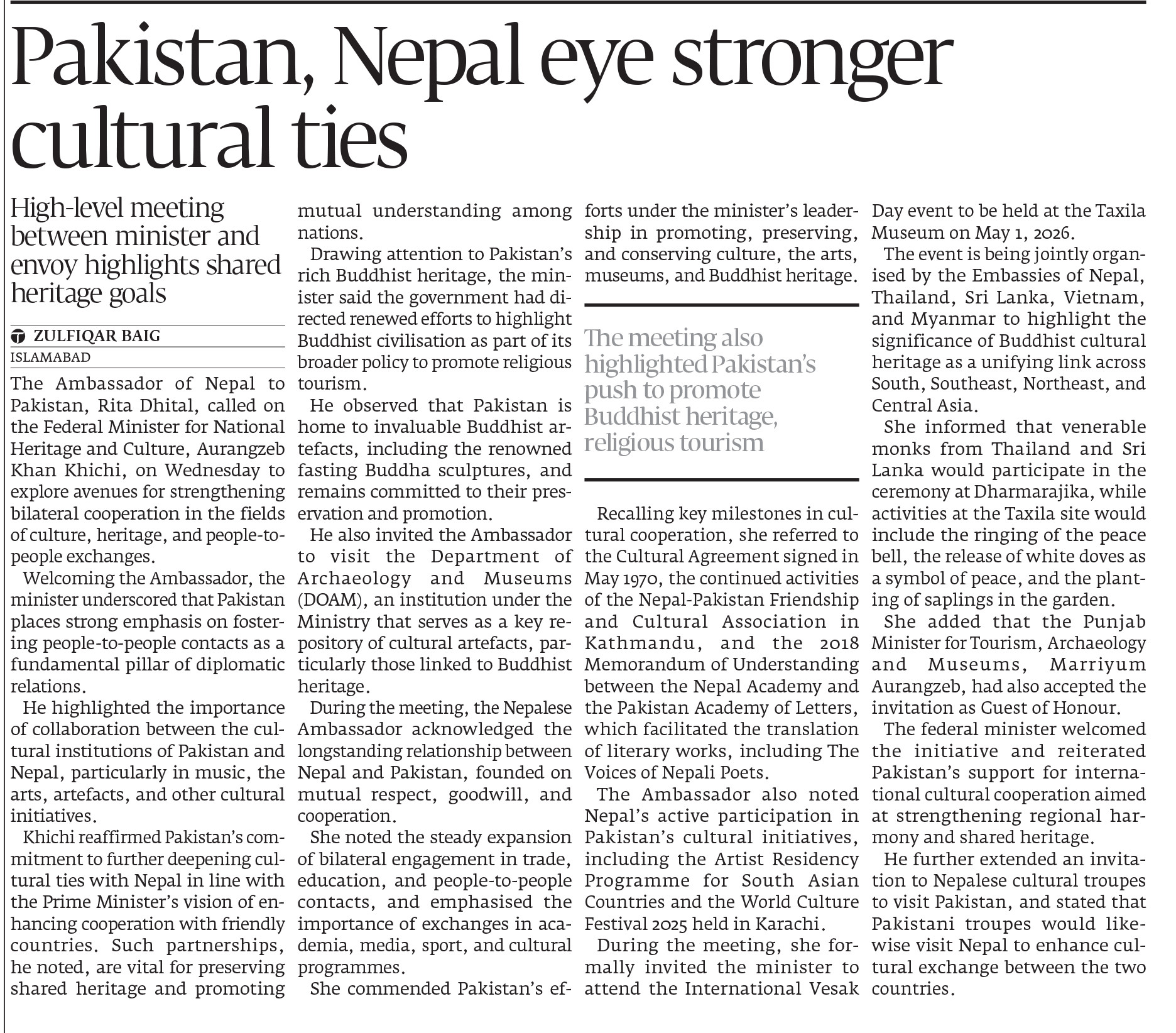 Express Tribune epaper