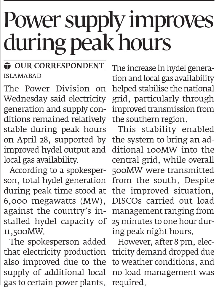 Express Tribune epaper