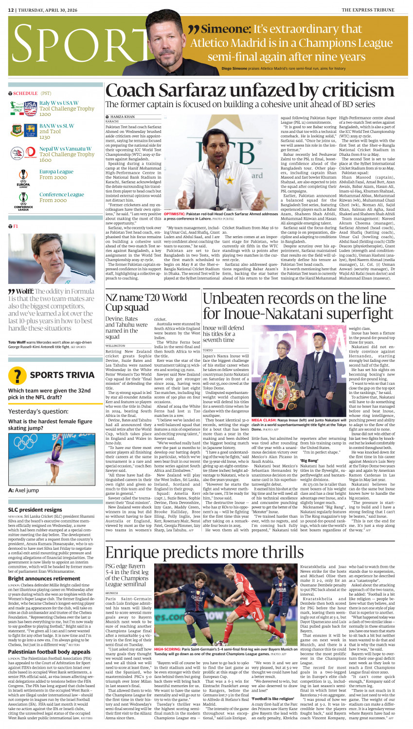 epaper image