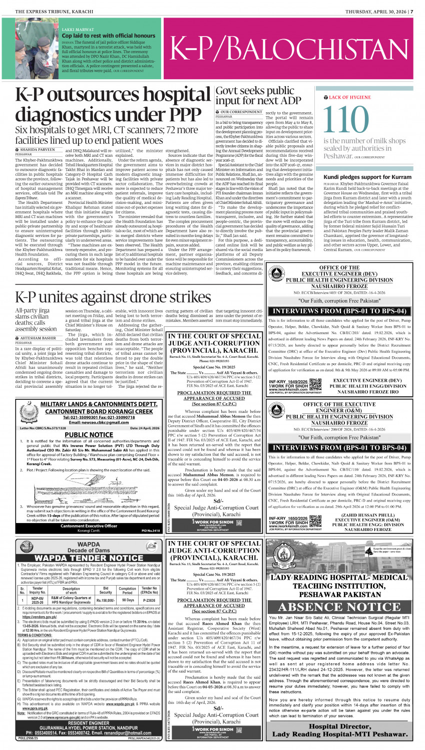 epaper image