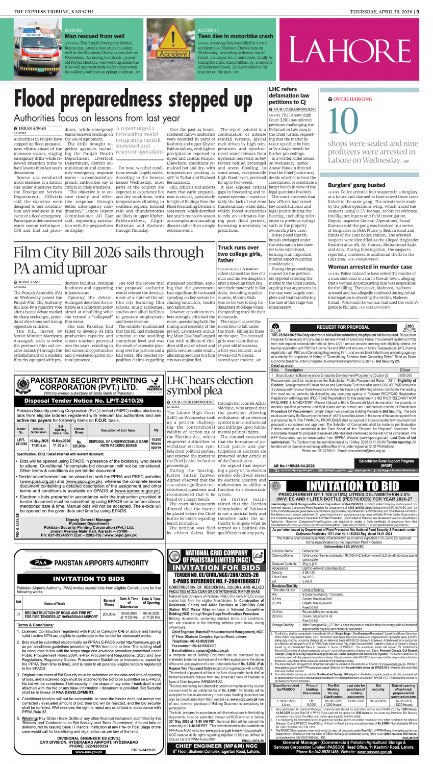 epaper image