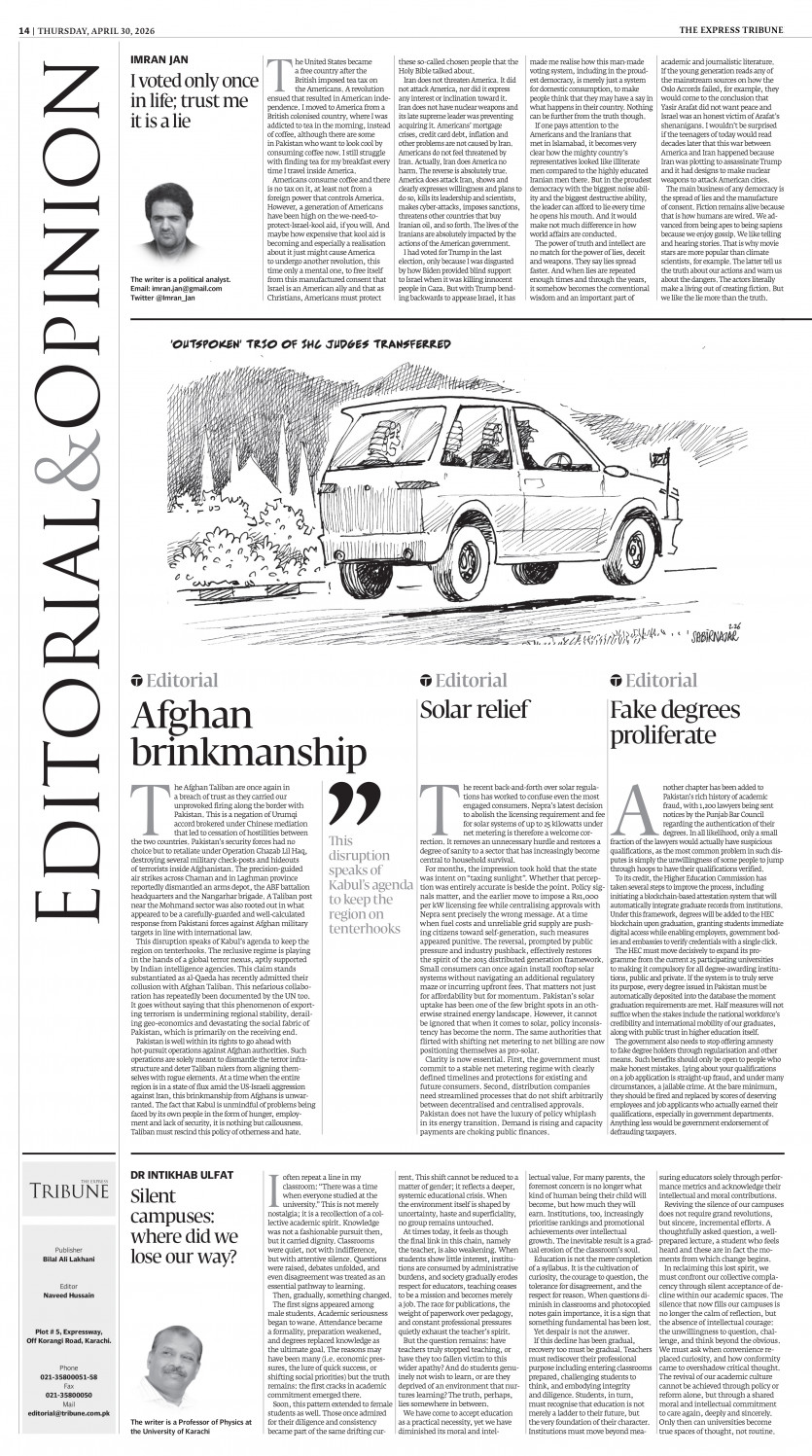 epaper image