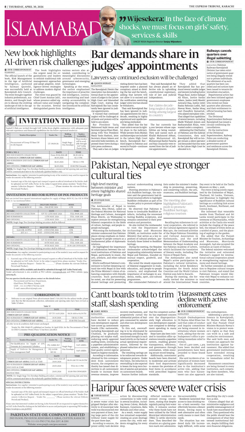 epaper image