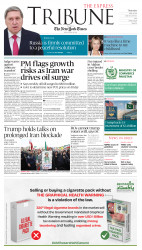 epaper image