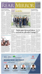 epaper image