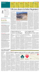 epaper image