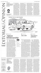 epaper image