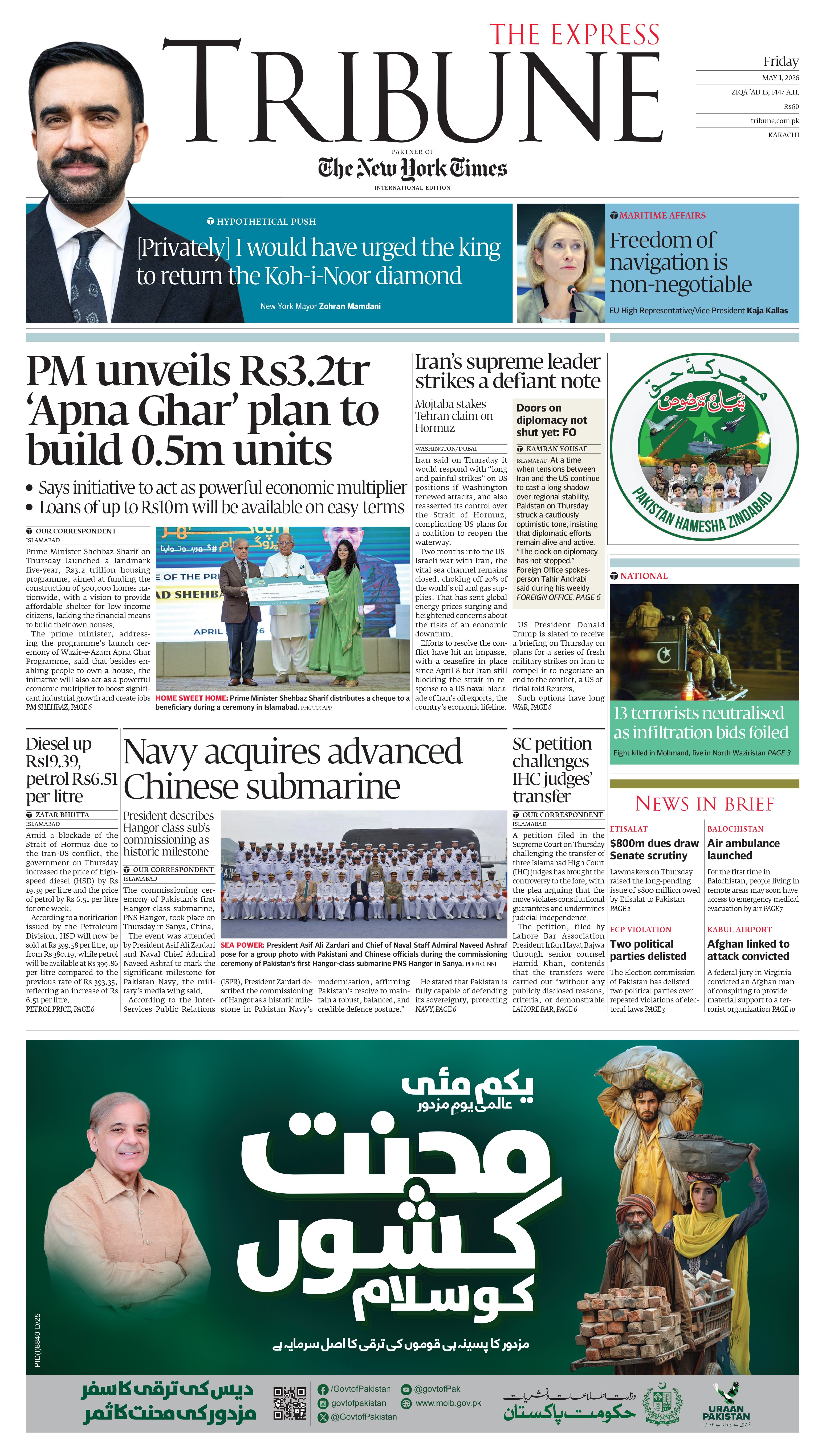 epaper image
