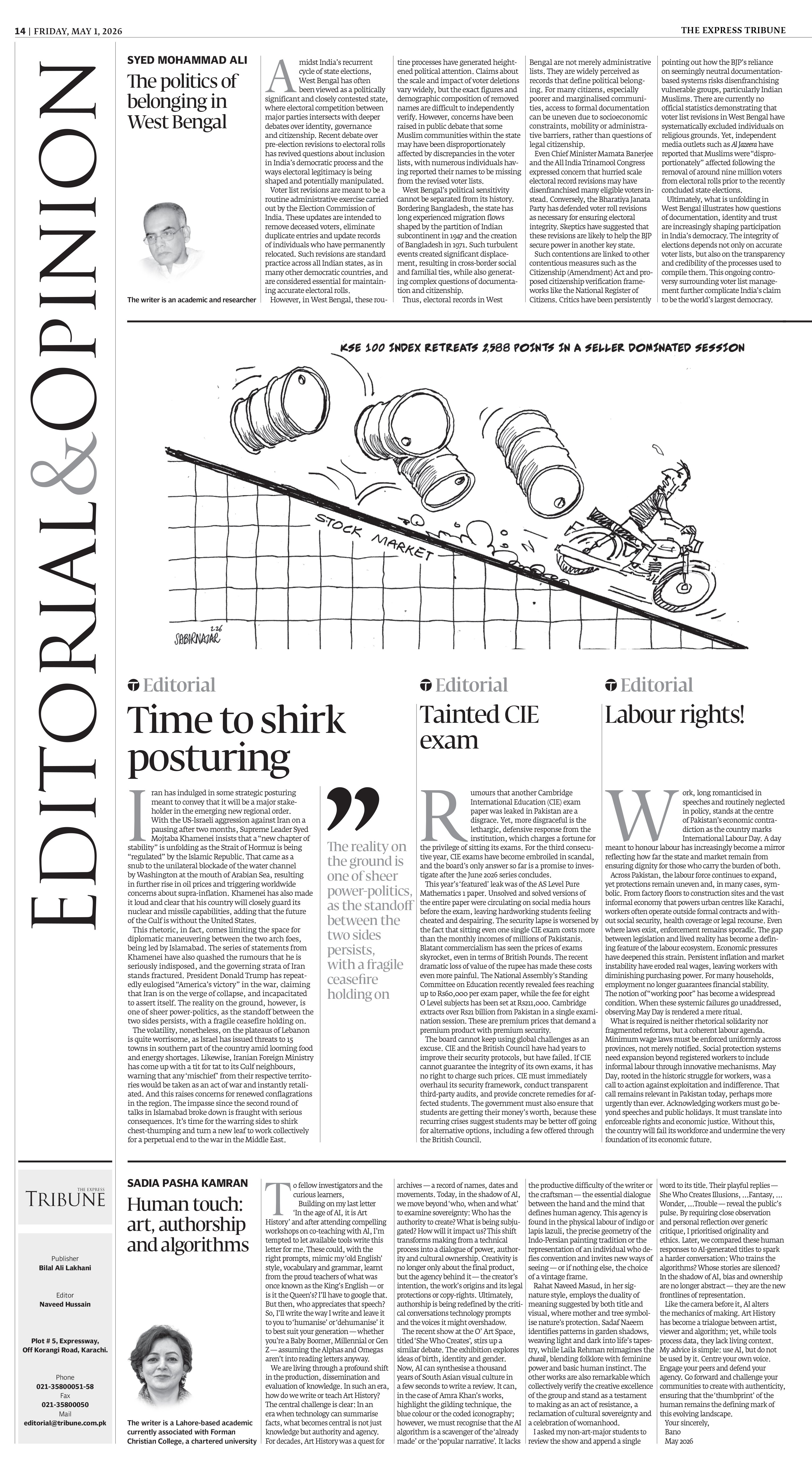 epaper image