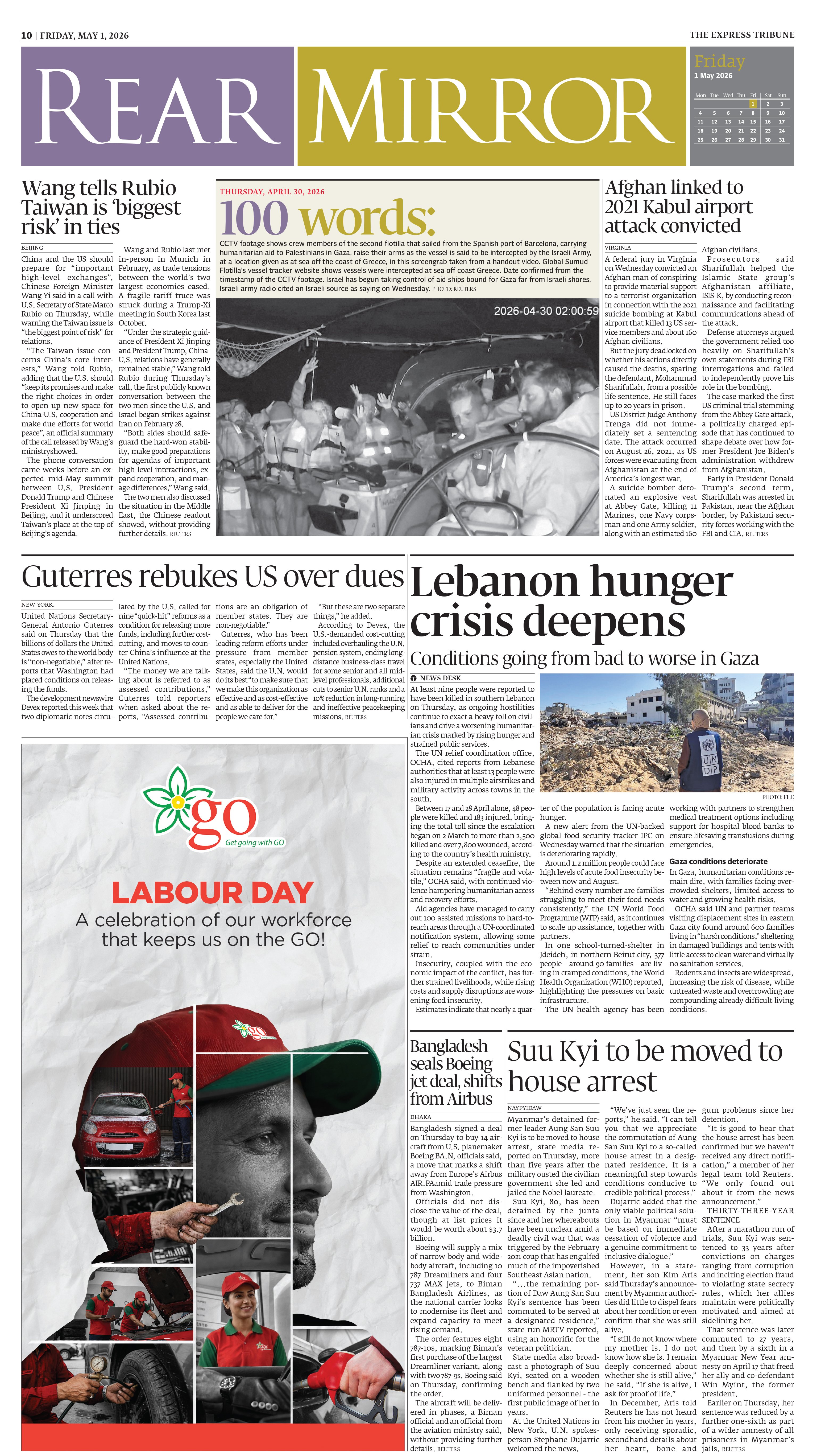 epaper image
