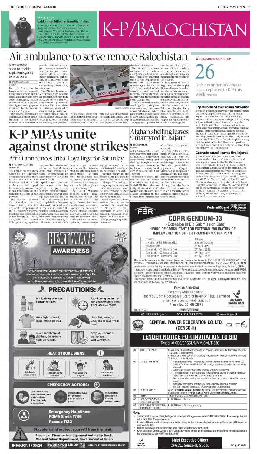 epaper image
