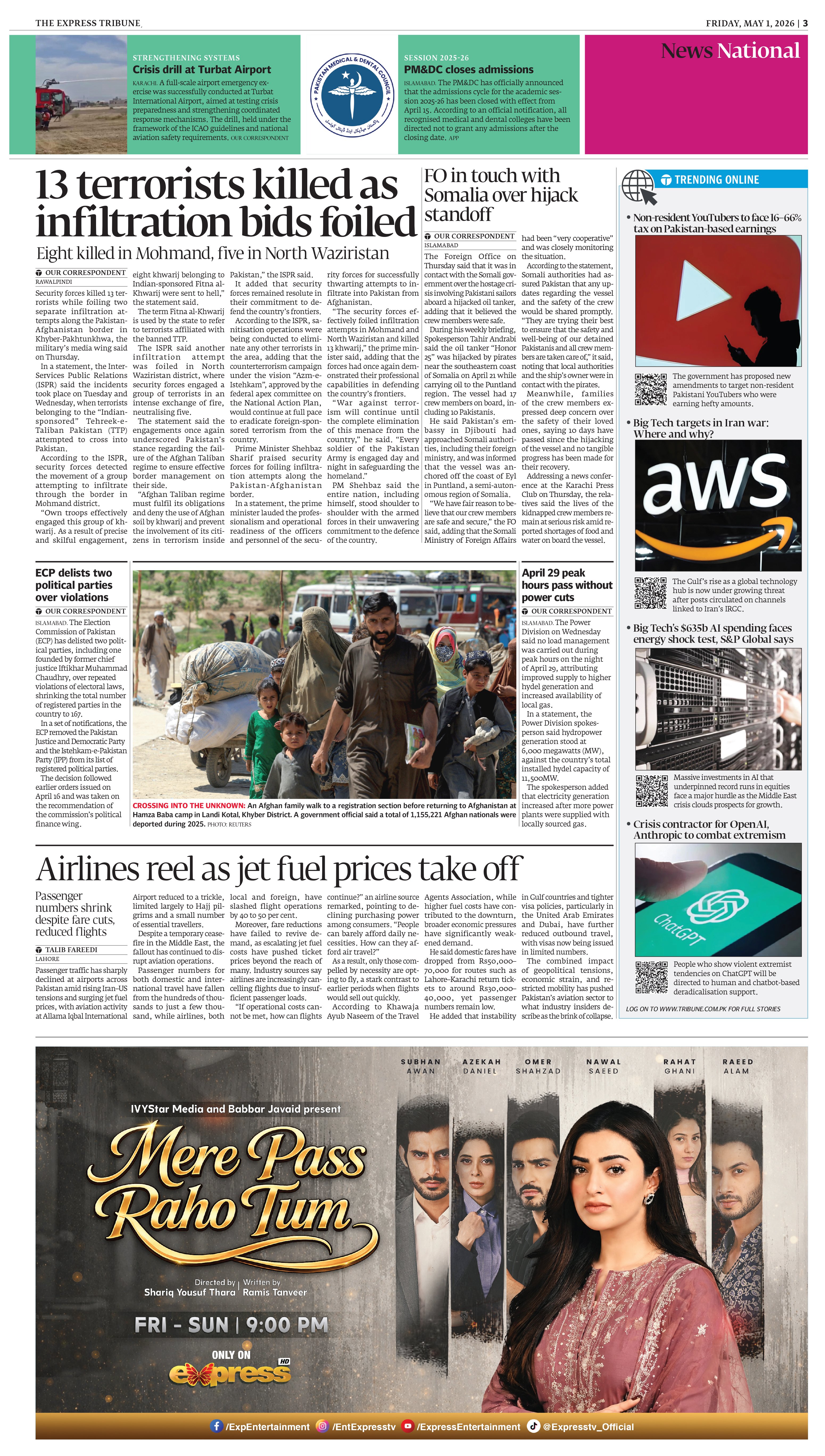 epaper image