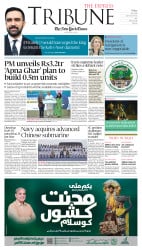epaper image