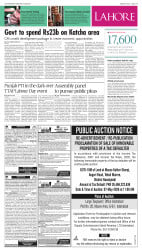 epaper image