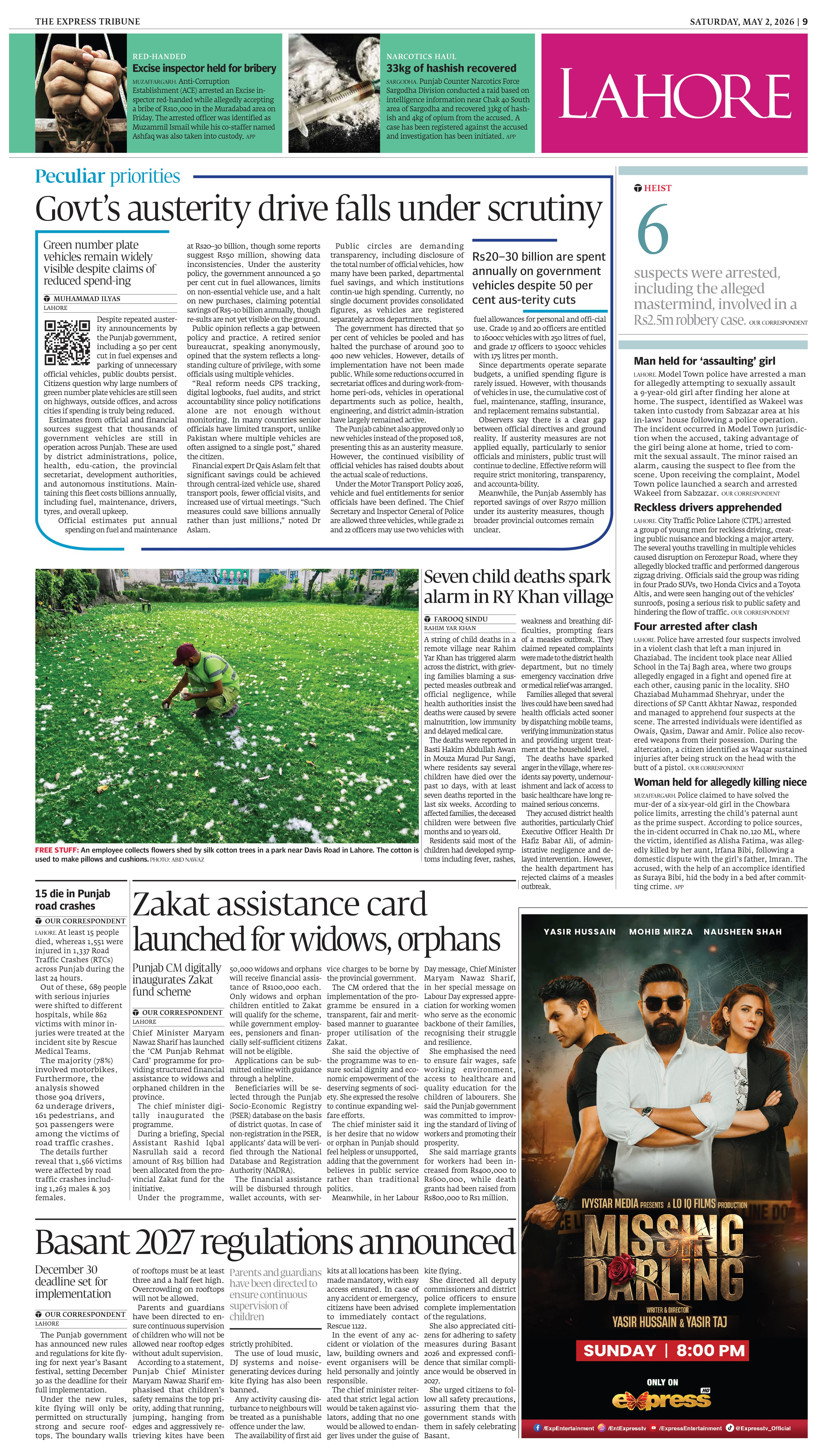 epaper image
