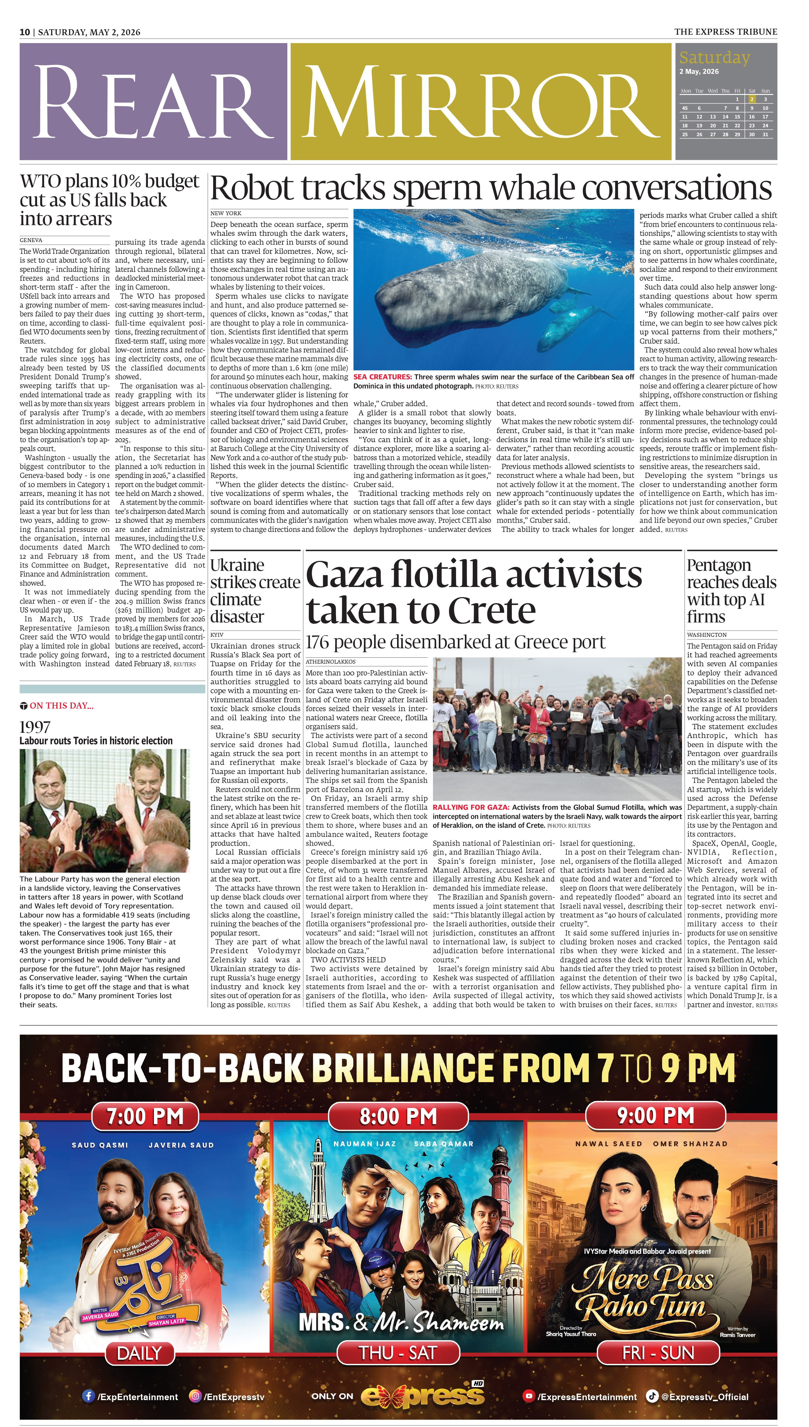 epaper image