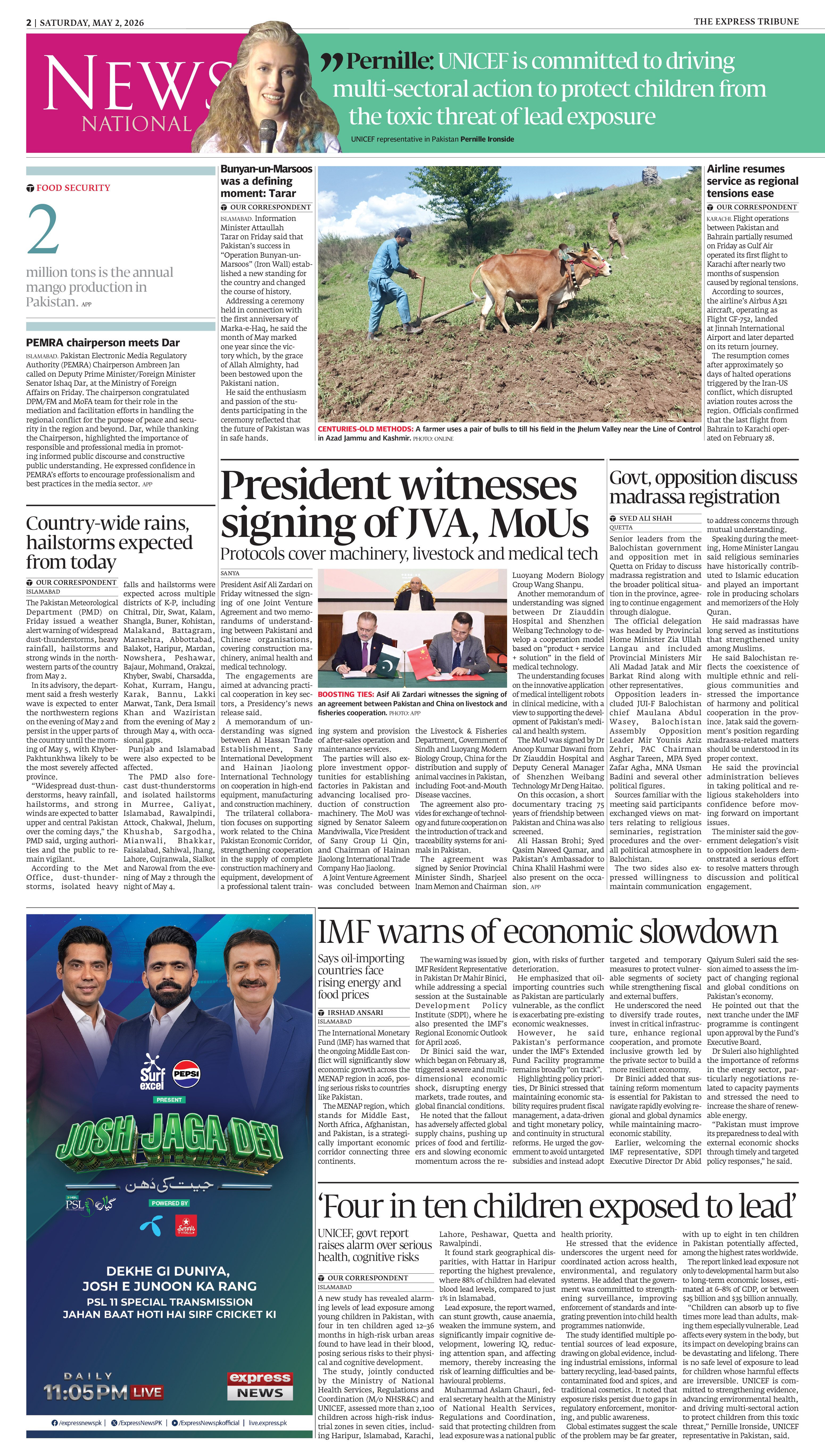 epaper image