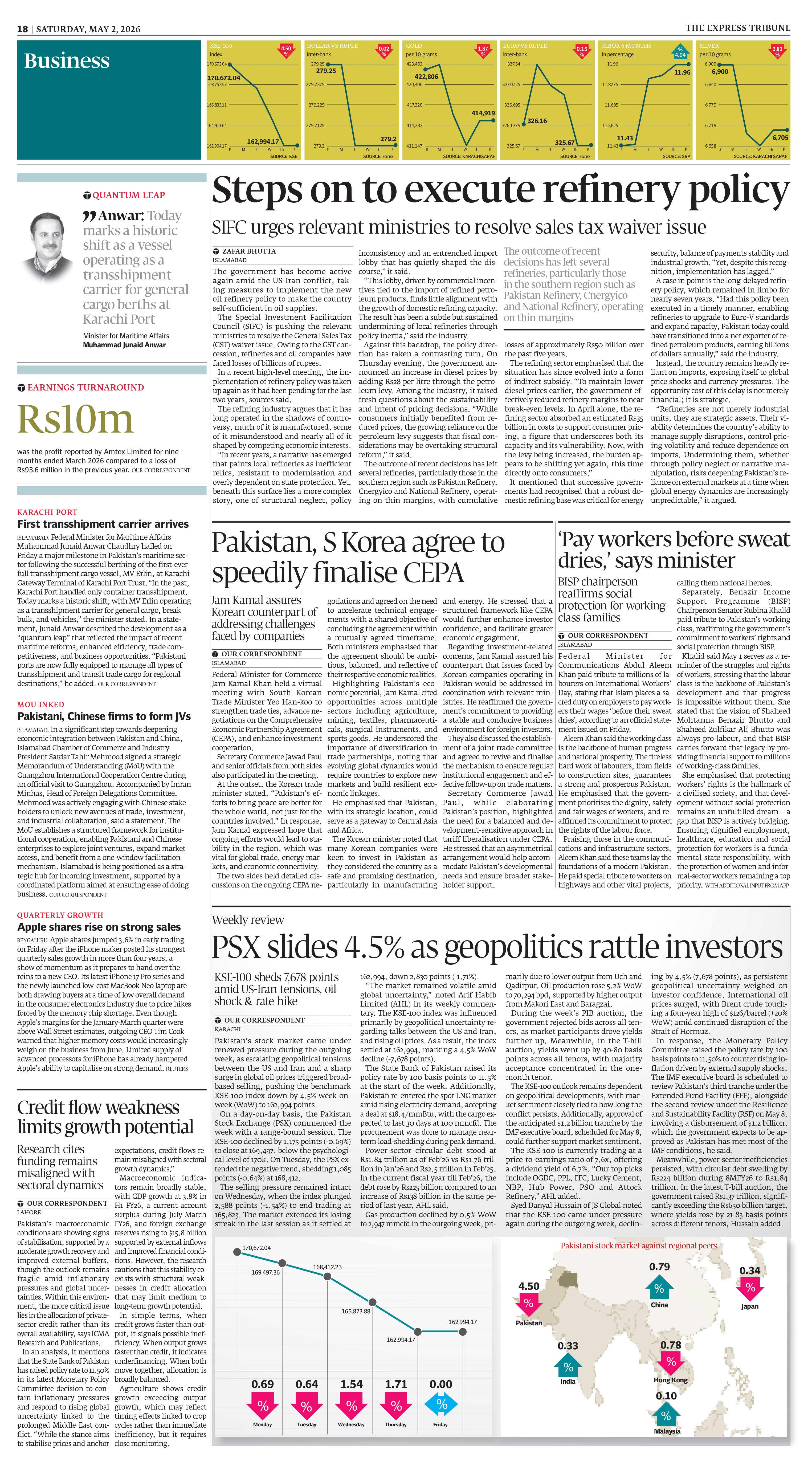 epaper image
