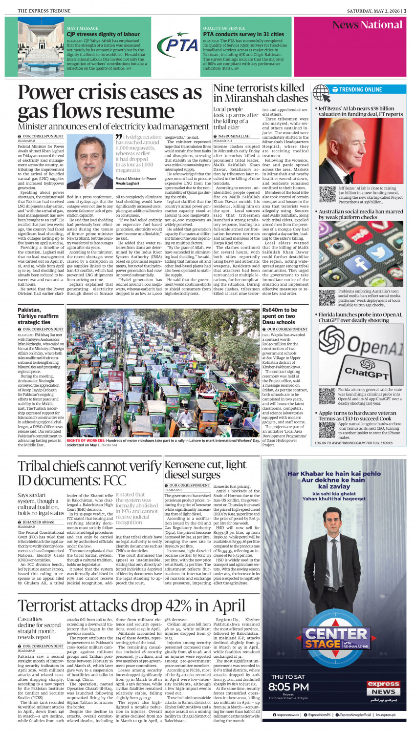 epaper image