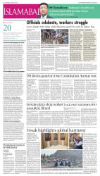 epaper image