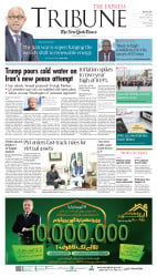 epaper image