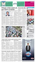 epaper image